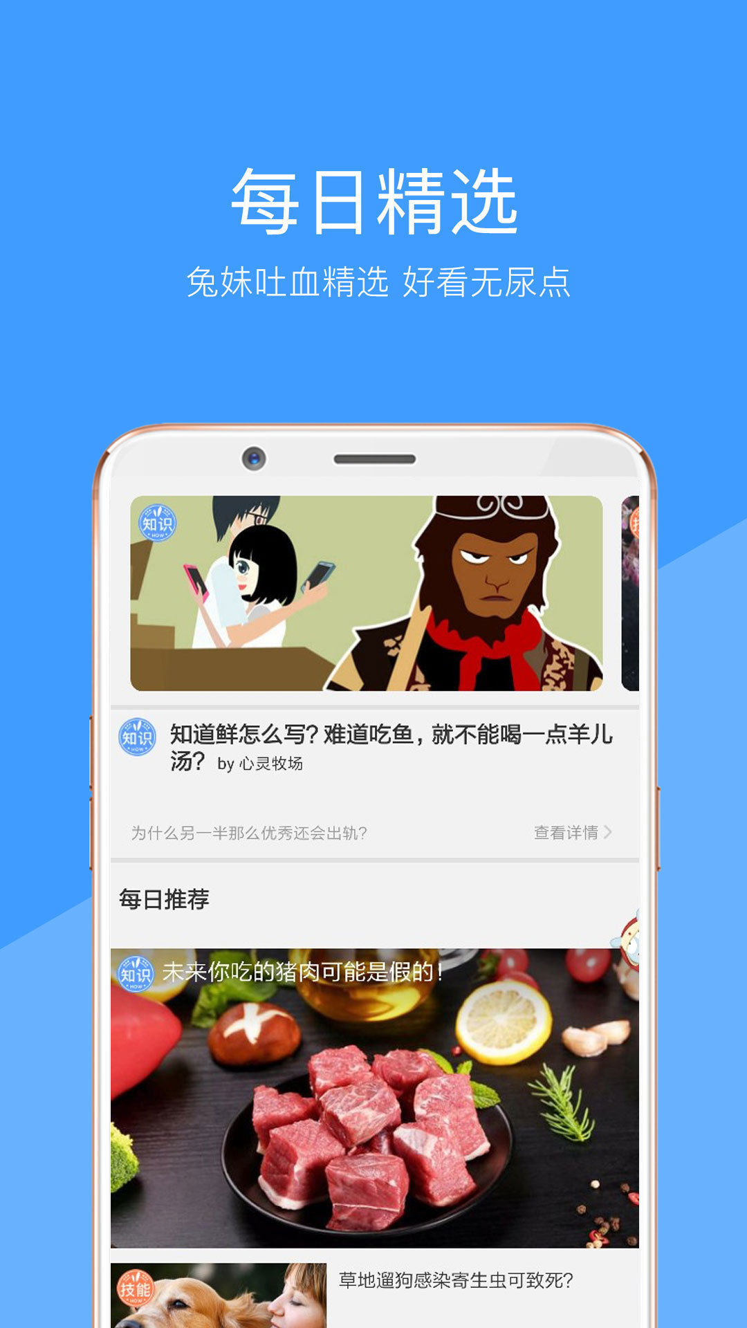 向日葵视频app