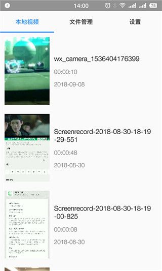 悟空影视大全app