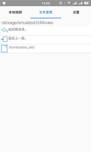 悟空影视大全app
