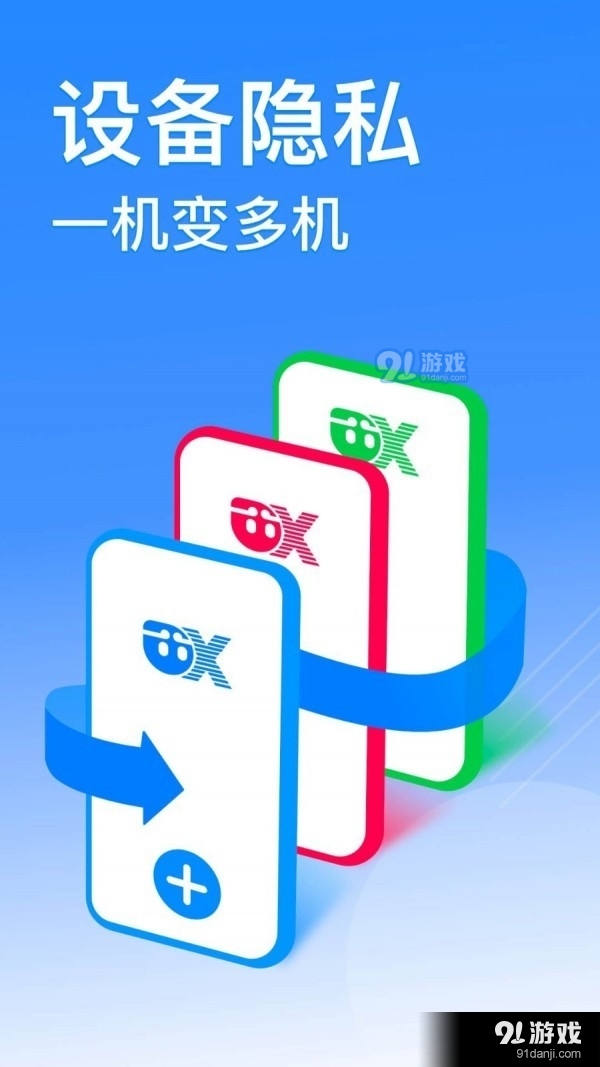 悟空分身最新版