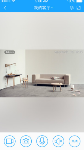 悦轻松(悦轻松监控)V2.1.7 安卓最新版