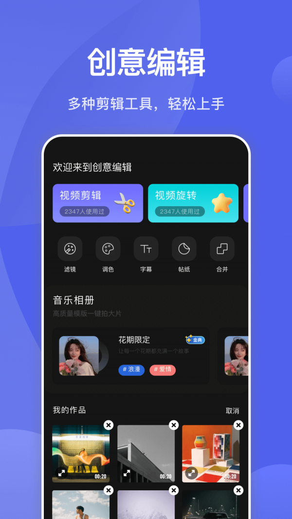 狐狸视频app