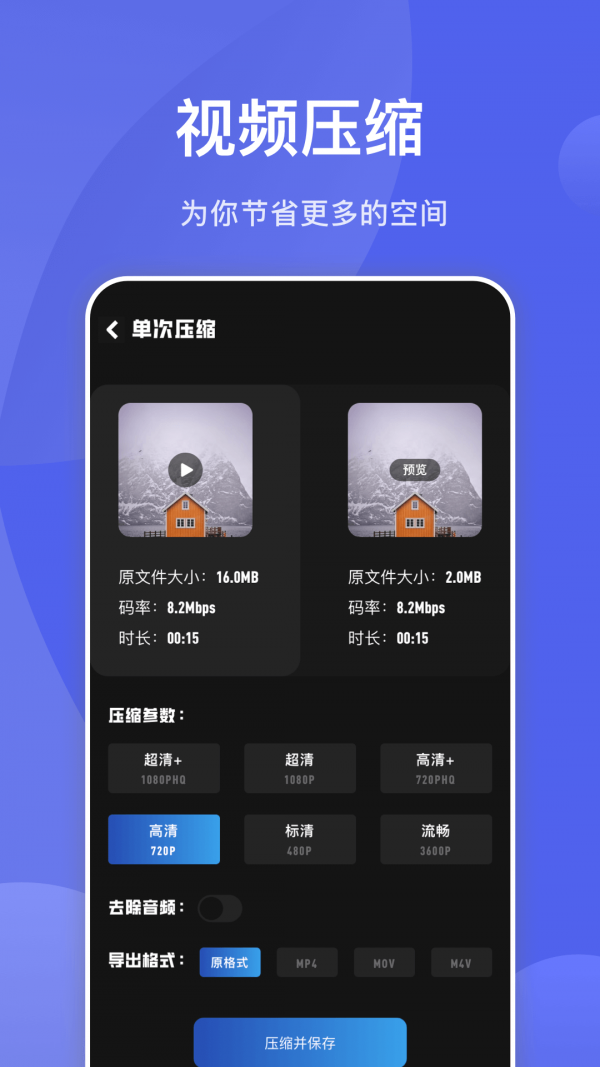 狐狸视频app