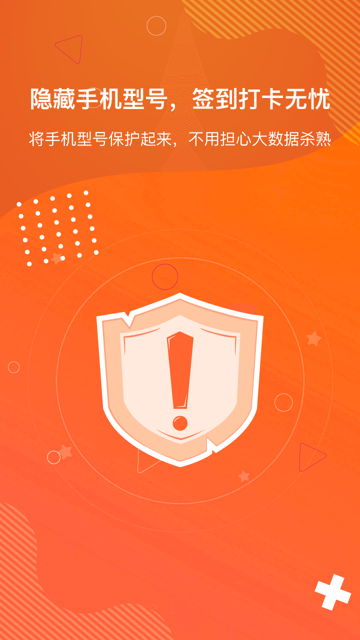 狡兔虚拟助手鸿蒙版