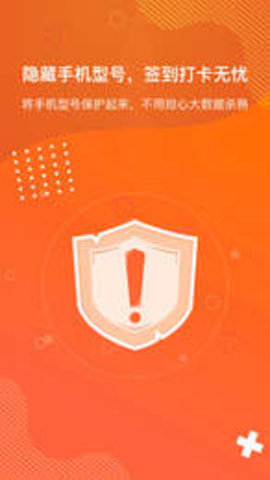 狡兔虚拟助手本工具