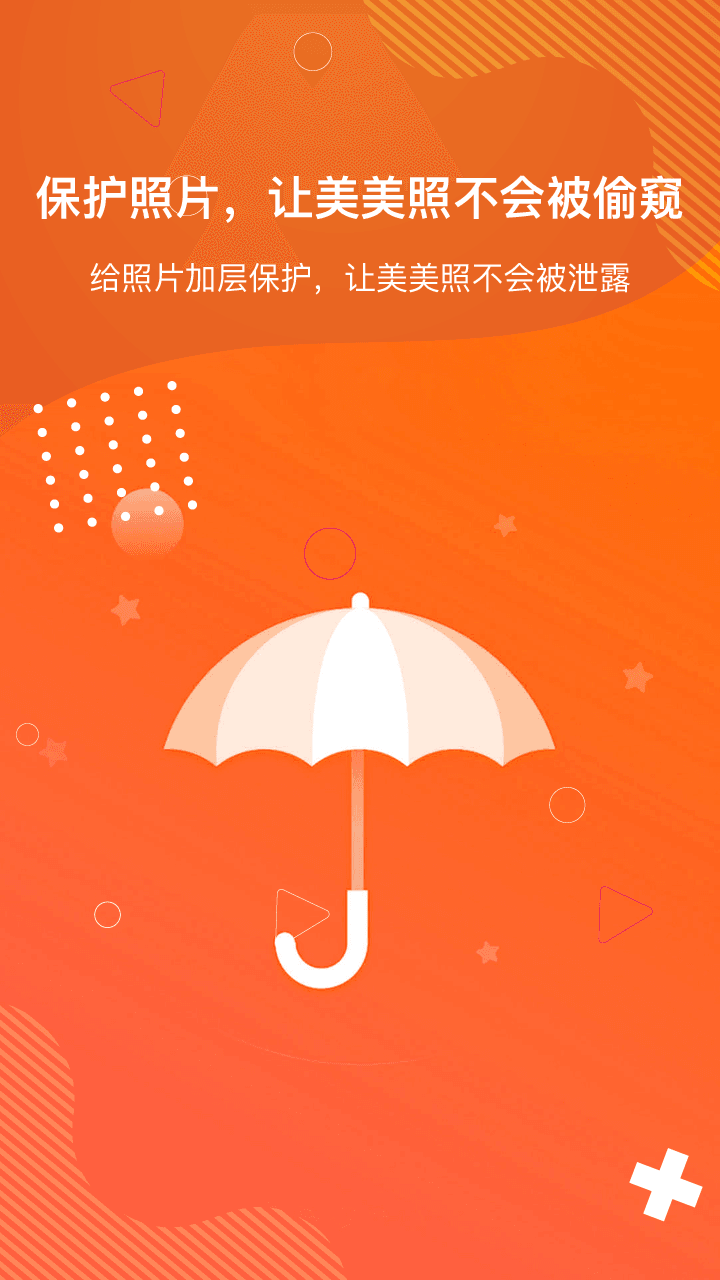 狡兔虚拟助手鸿蒙版app