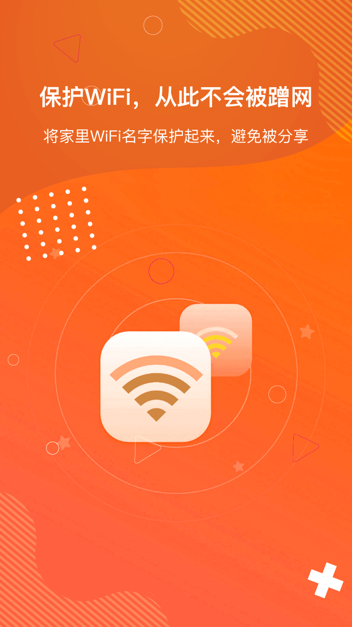 狡兔虚拟助手鸿蒙版app