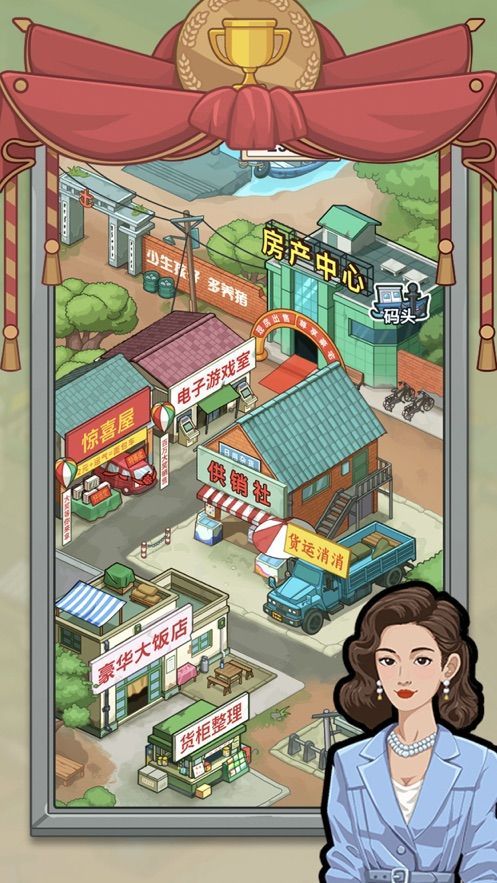 逆袭之路重生亿万富翁