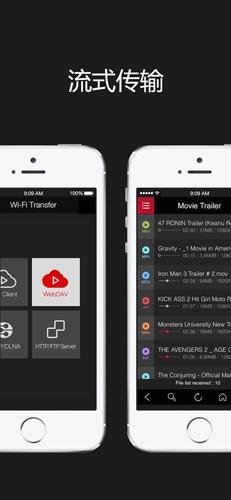 影音播放器工具