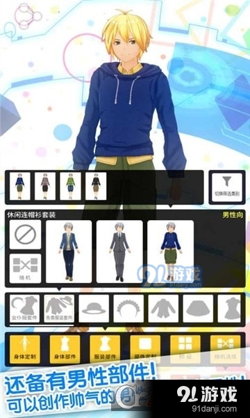 ouro player下载安卓中文版(虚拟偶像播放器)