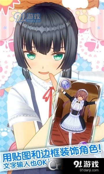 ouro player下载安卓中文版(虚拟偶像播放器)