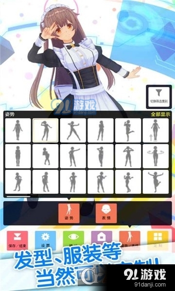 ouro player下载安卓中文版(虚拟偶像播放器)