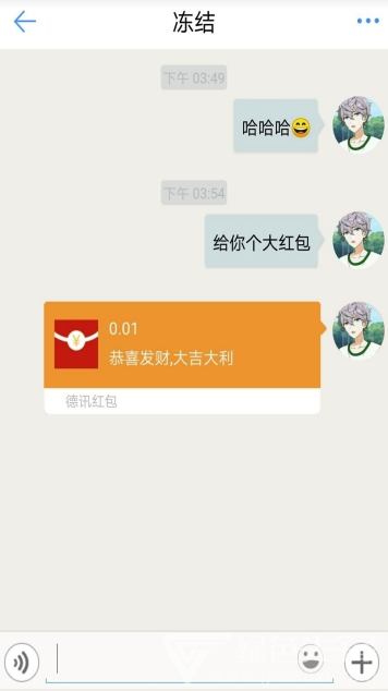 德讯通讯app(德讯企业通讯)