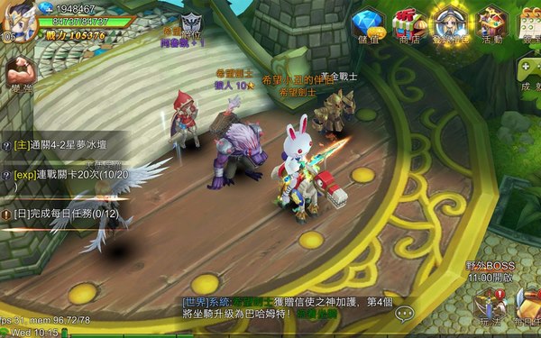 希望新世界app2024