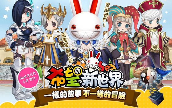 希望新世界app2024