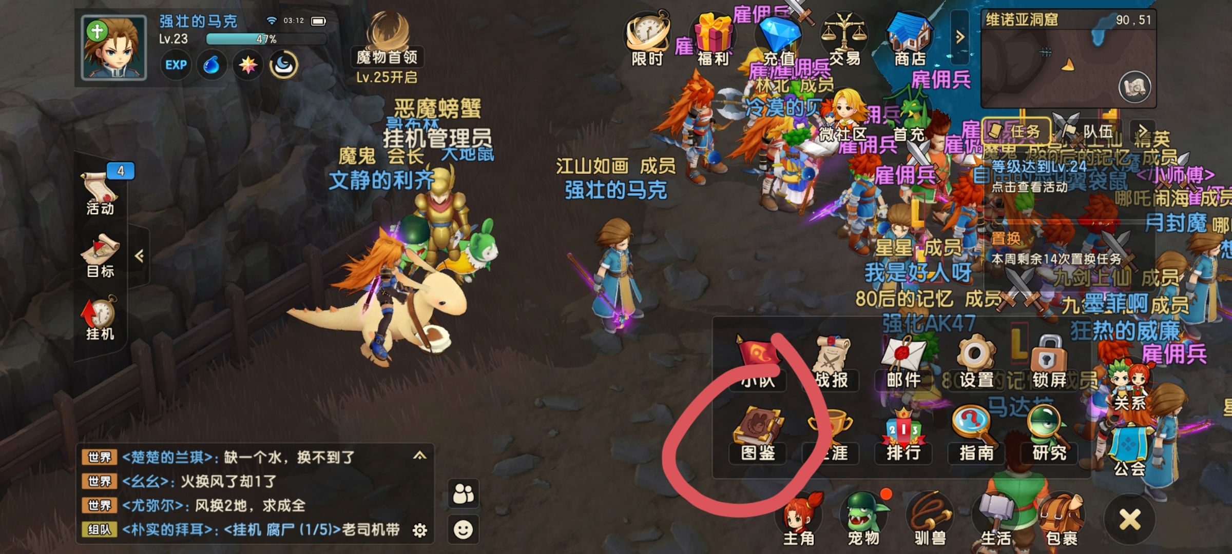 《魔力宝贝：复兴》开服第一天攻略