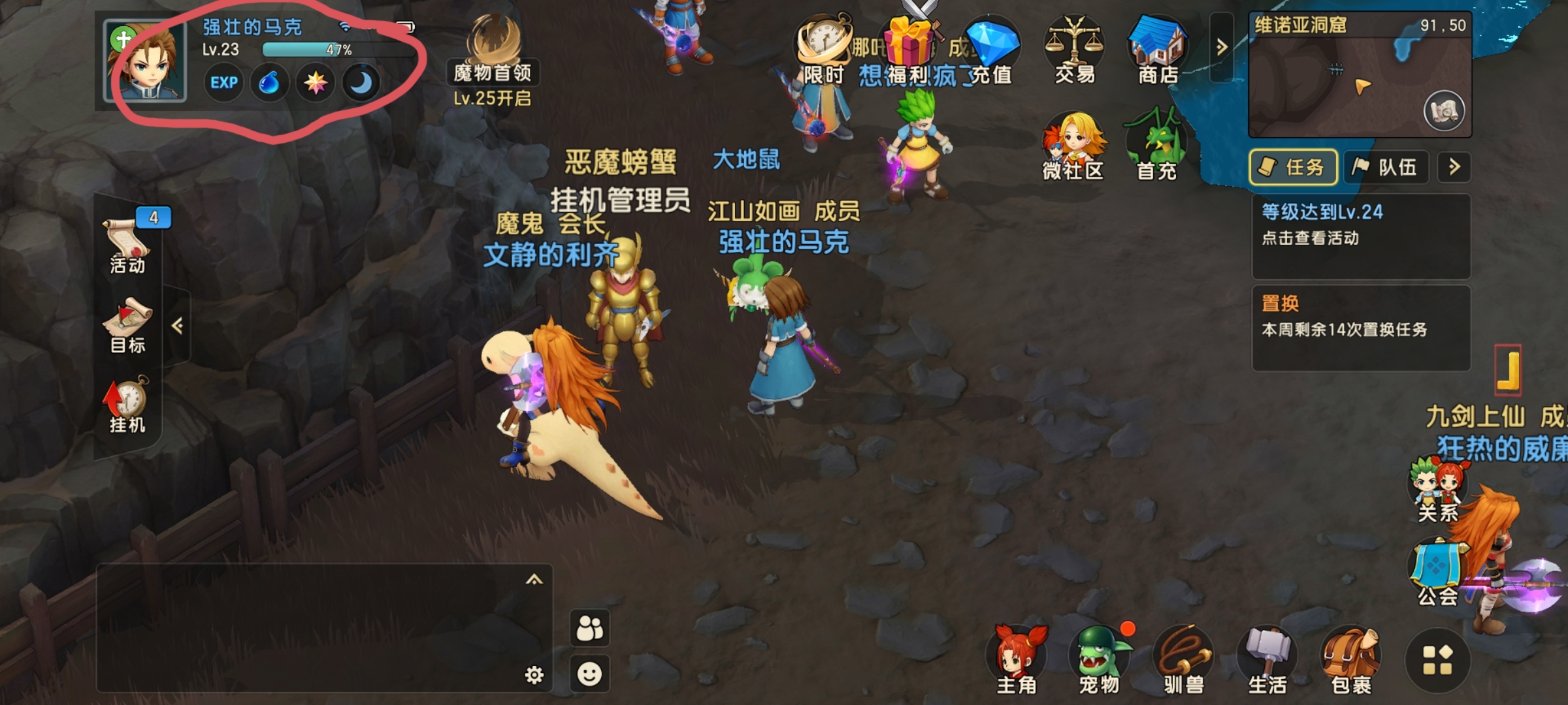 《魔力宝贝：复兴》开服第一天攻略