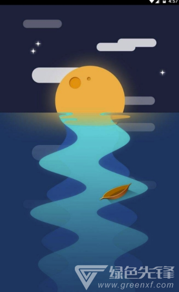 命运站app(命运站算命)V1.1 免费版