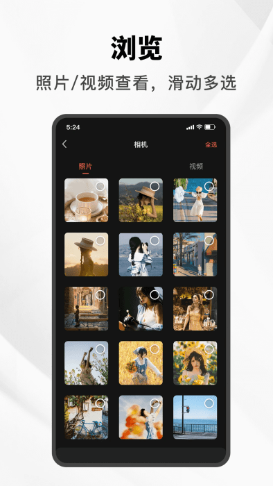 爱索尼相机连接