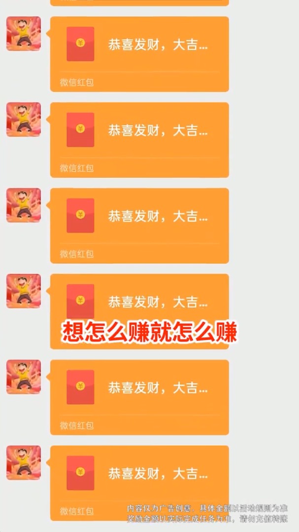 成语大掌门app
