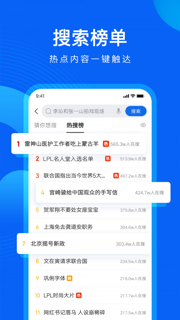 QQ浏览器安卓版v13.2.0.0101