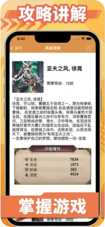 小七虎折扣平台