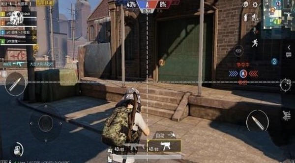 和平精英仙人辅助