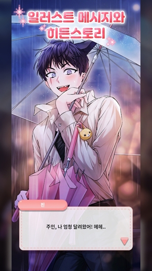 亲爱的犬耳少年