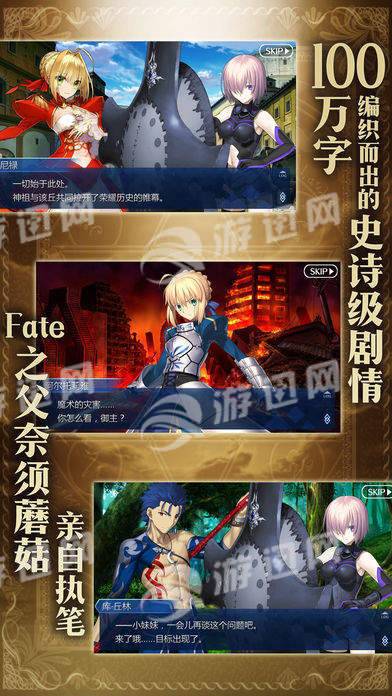 命运冠位指定哔哩哔哩版