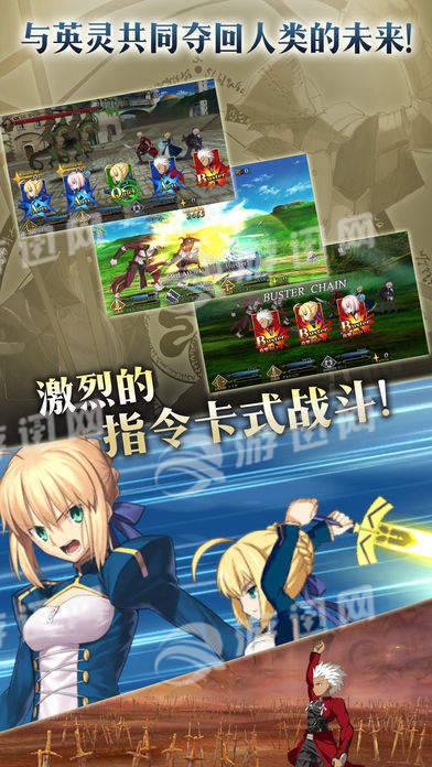 命运冠位指定哔哩哔哩版