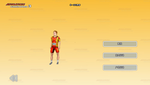 田径夏季运动会app