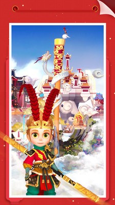 我爱拼模型1.9.4