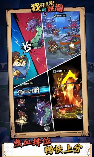 我托儿索贼溜安卓