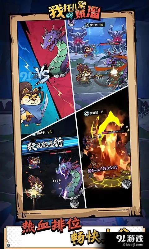 我托儿索贼溜免广告版