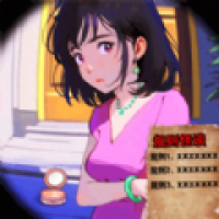 帮帮她走夜路2024
