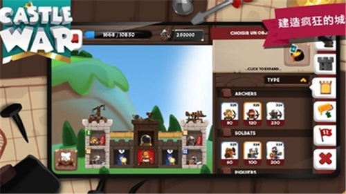 城堡战争空闲岛屿app