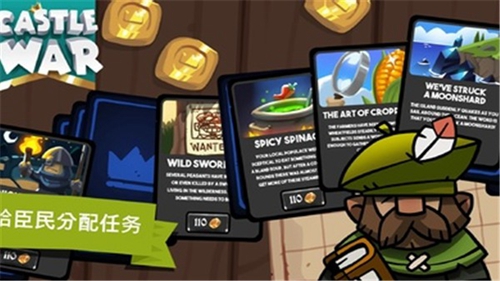 城堡战争空闲岛屿app