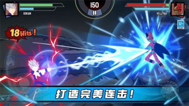 火柴人王者争锋app