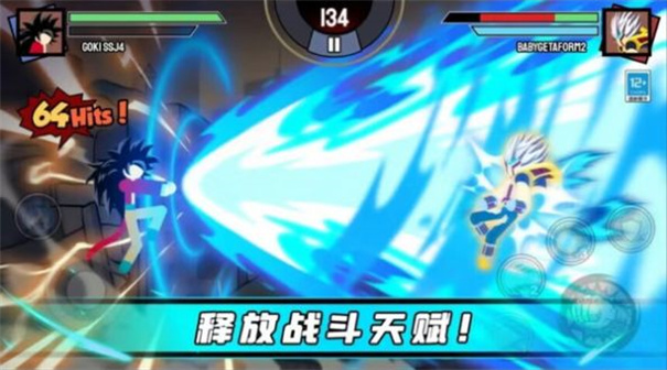 火柴人王者争锋app