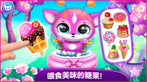 奇异宠物模拟器app