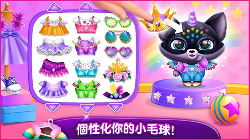 奇异宠物模拟器app