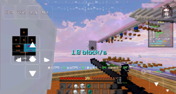 我的世界lunar月亮pvp端版