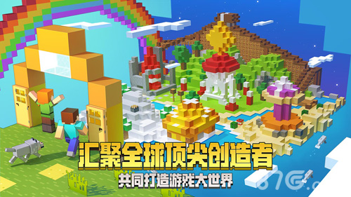 我的世界1.1手机版