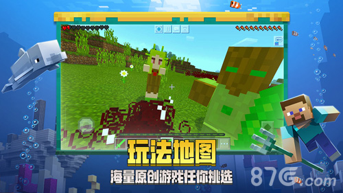 我的世界1.1手机版