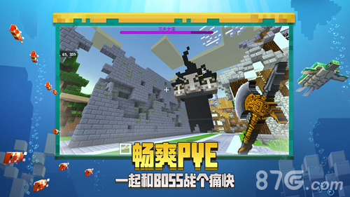 我的世界1.1手机版