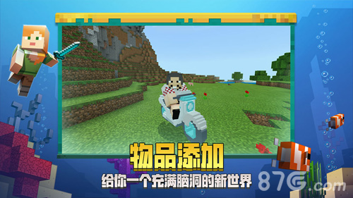 我的世界1.1手机版