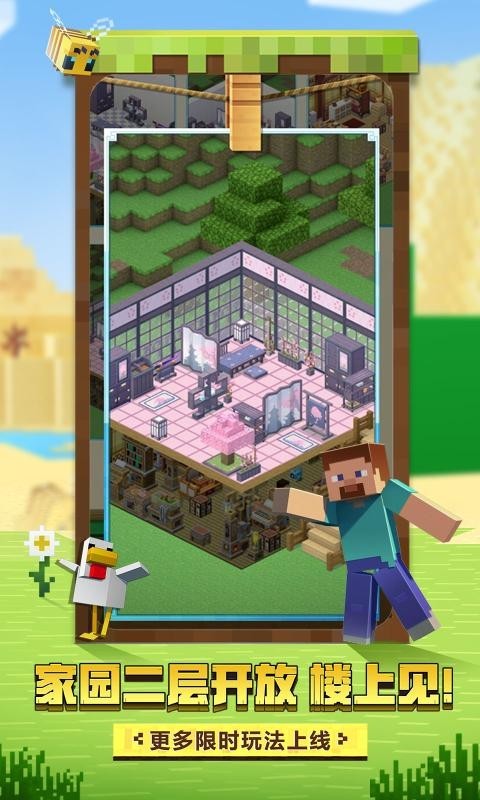 我的世界1.22.20.123608