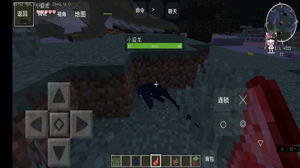 我的世界咸鱼大冒险手机最新版