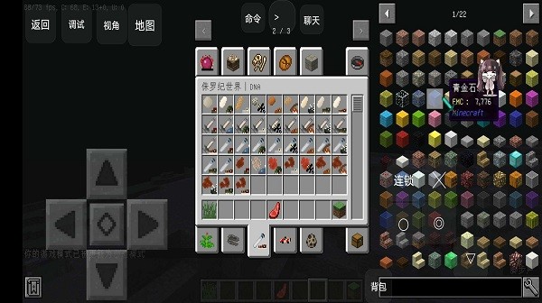 我的世界咸鱼大冒险手机最新版