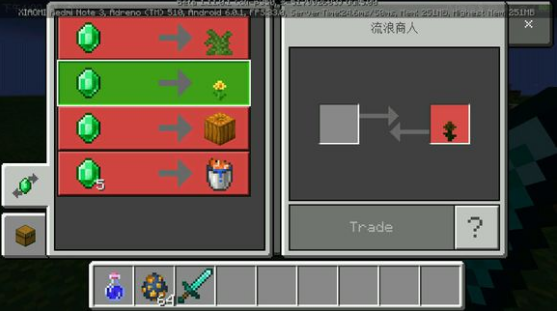 我的世界国际版